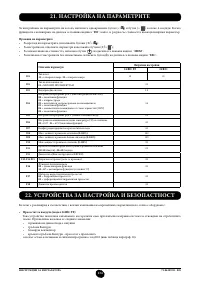 Страница 134