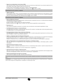 Страница 135