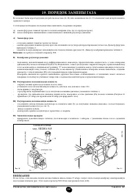 Страница 247