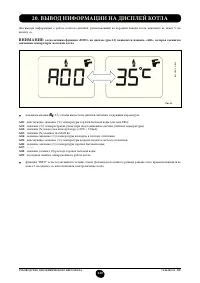 Страница 249