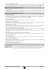 Страница 251