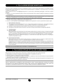 Страница 136