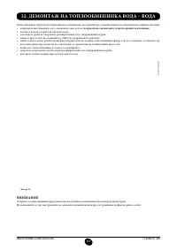 Страница 158