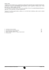 Страница 201