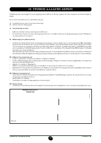 Страница 248
