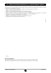 Страница 257