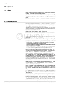 Страница 46