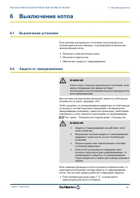 Страница 57