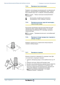 Страница 61