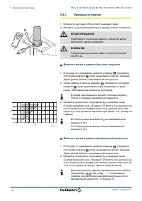 Страница 46