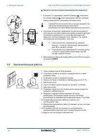 Страница 50