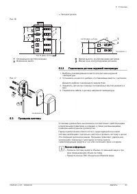 Страница 37