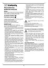 Страница 30