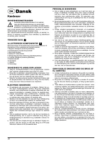 Страница 28