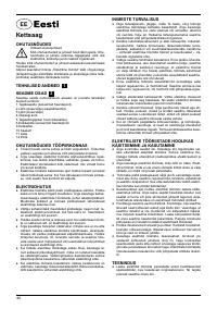 Страница 40