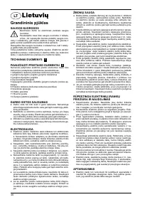 Страница 46