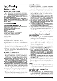 Страница 59
