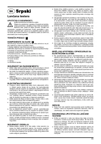 Страница 65