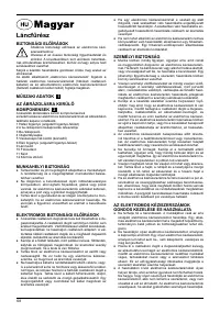 Страница 68