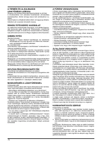 Страница 70