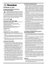 Страница 71