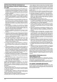 Страница 72