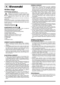 Страница 74