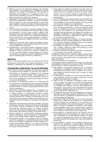 Страница 81