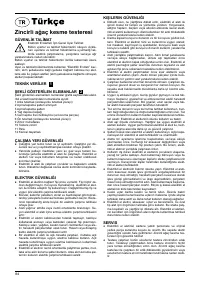 Страница 84