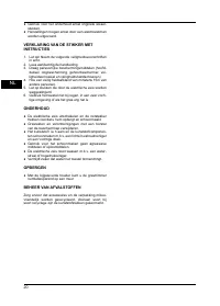 Страница 20