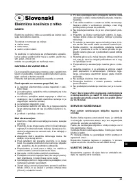 Страница 45