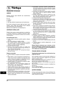 Страница 48