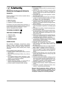 Страница 29
