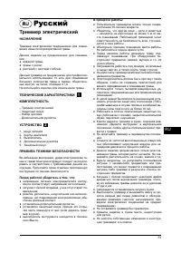 Страница 31