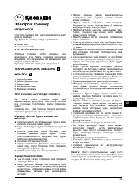 Страница 33