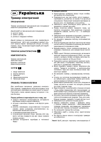 Страница 35
