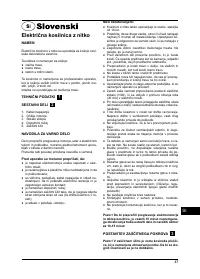 Страница 47