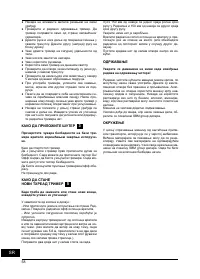 Страница 58