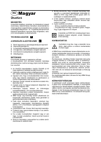 Страница 27