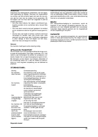 Страница 29