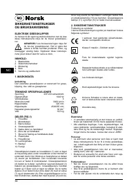 Страница 36