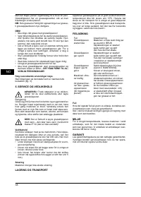 Страница 38
