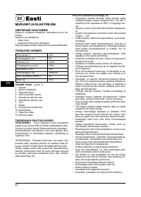Страница 42