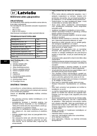 Страница 44