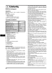 Страница 46