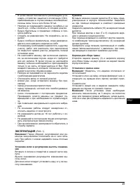 Страница 49