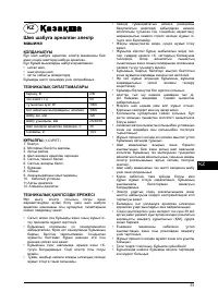 Страница 51