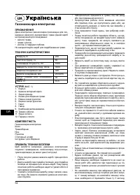 Страница 54