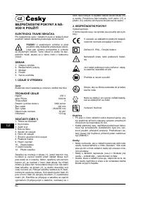 Страница 60