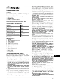 Страница 63